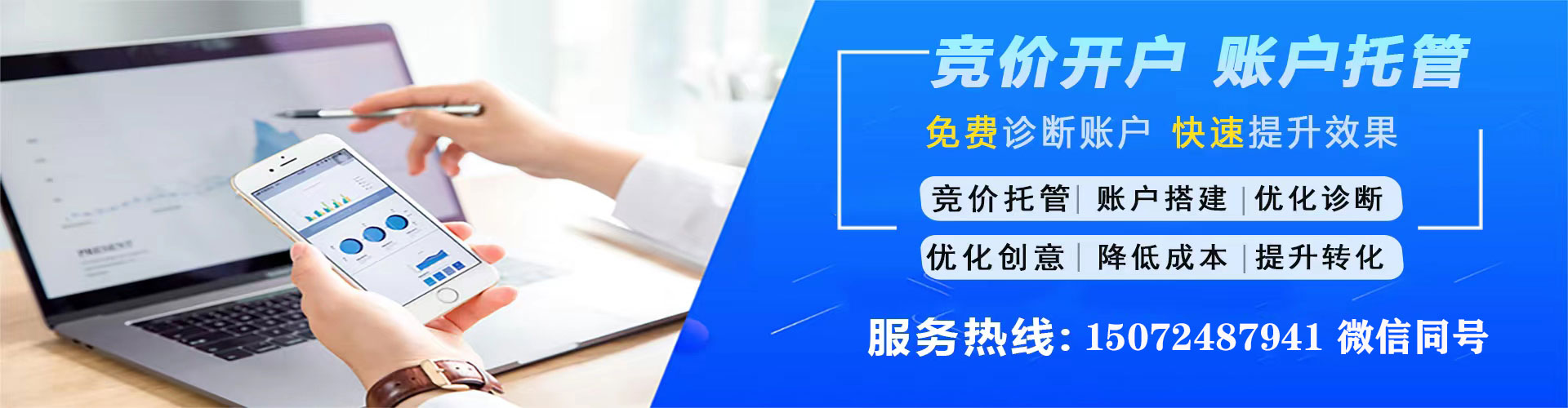 宁蒗百度平台推广