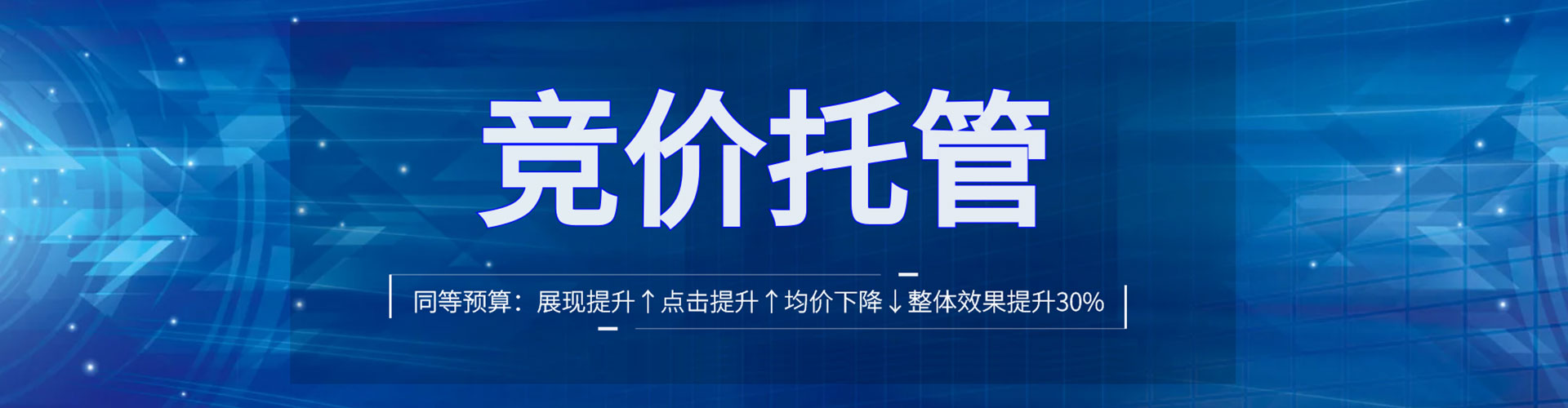 宁蒗百度sem